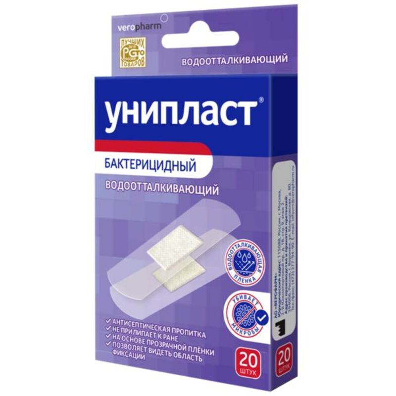 Унипласт лейкопластырь бактерицидный прозрачный 1,9х7,2см № 20