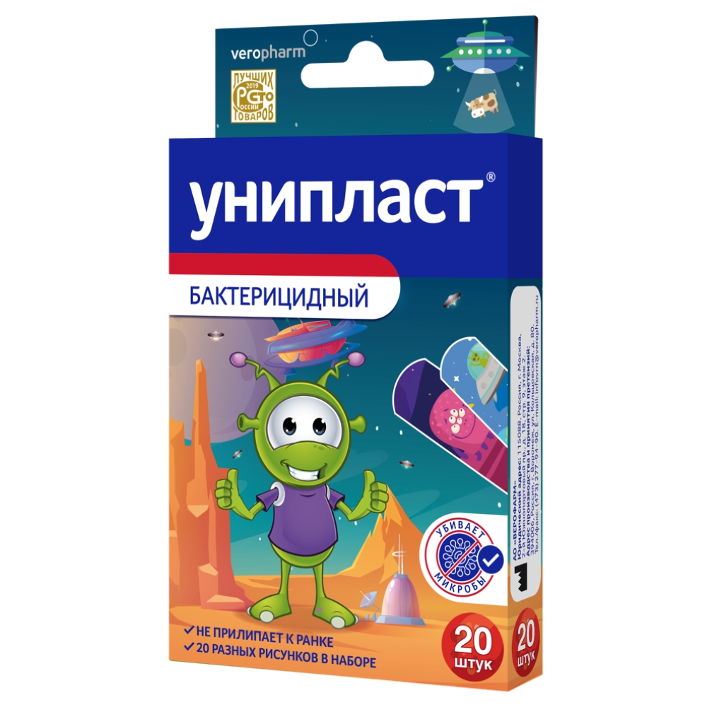 Унипласт лейкопластырь бактерицидный космический № 20