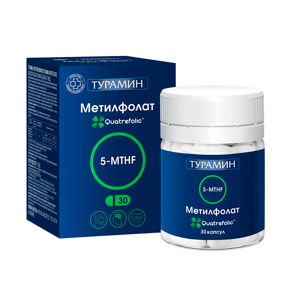 Турамин 5-MTHF метилфолат капсулы 0,3г № 30