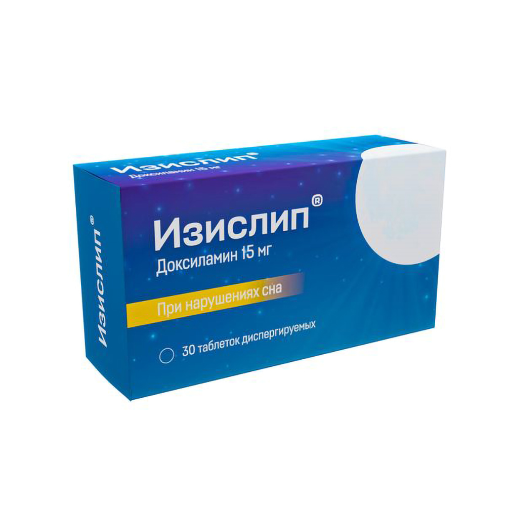 Изислип таблетки дисперг. 0,015 № 30
