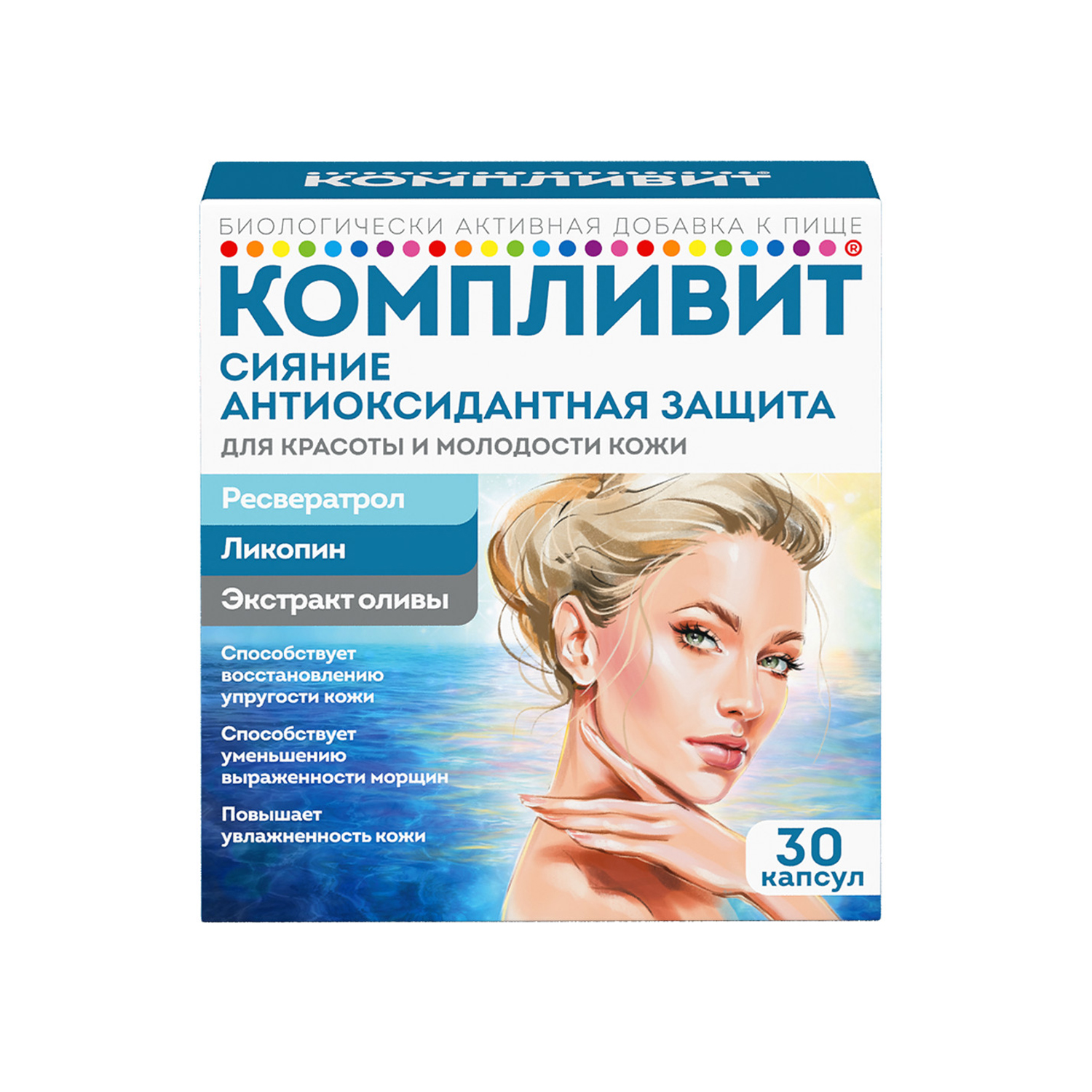 Компливит Сияние Антиоксидантная защита капсулы 300мг № 30