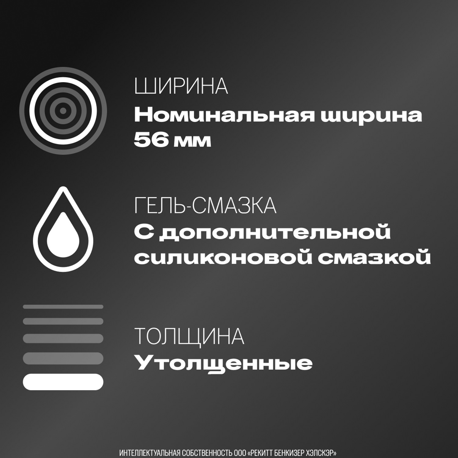 Дюрекс презервативы Перфект Глисс № 3