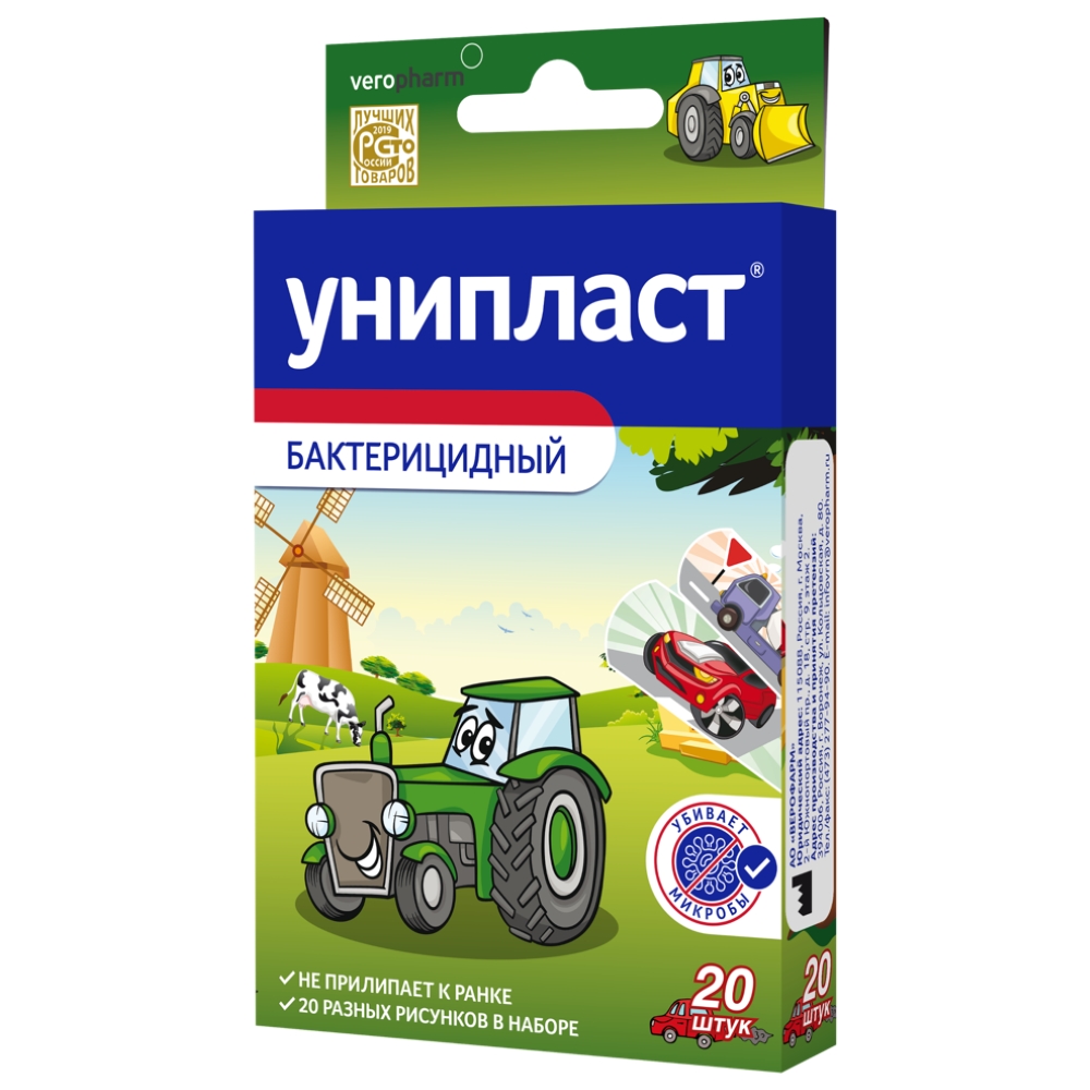 Унипласт лейкопластырь бактерицидный Машины № 20