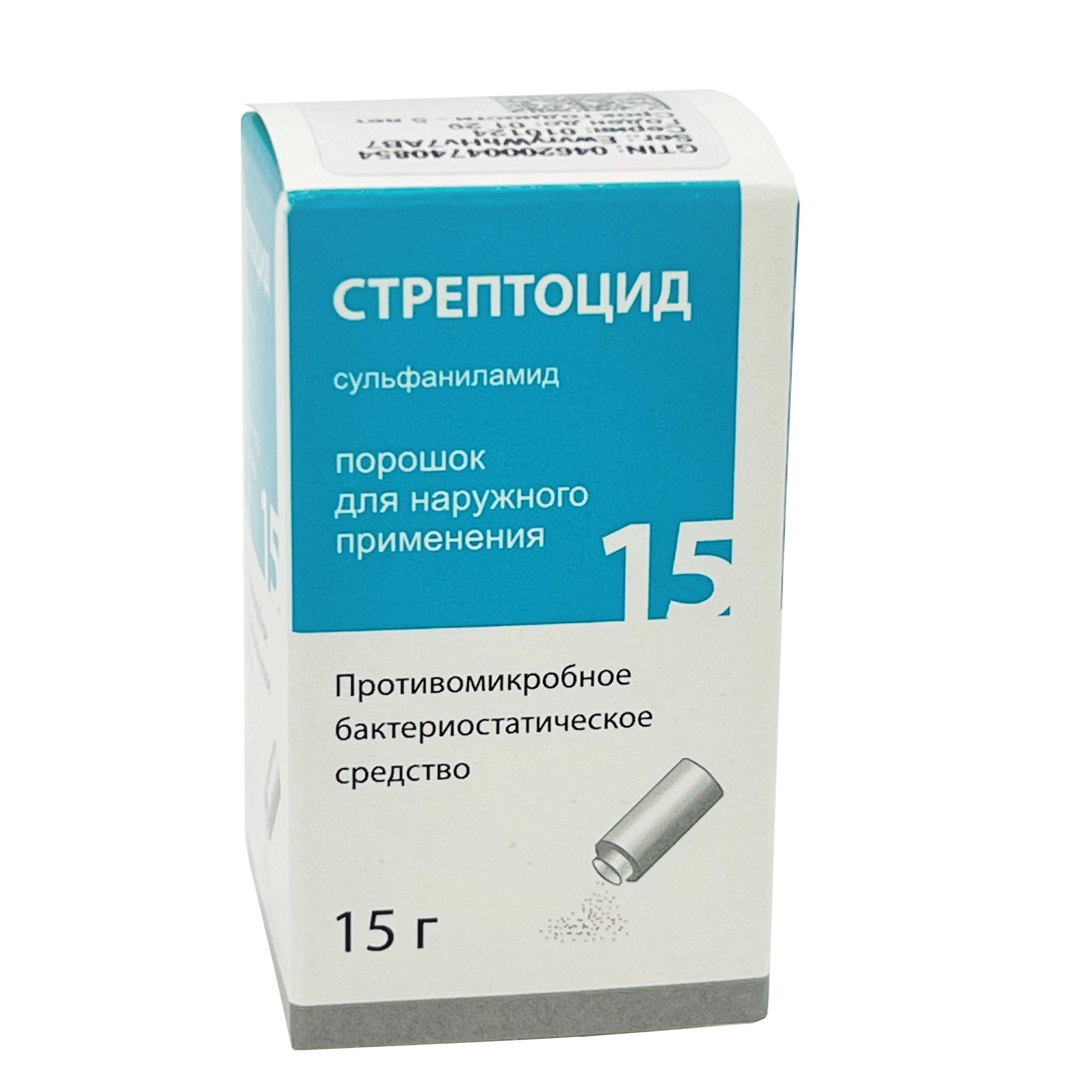 Стрептоцид порошок для наружного применения 15г