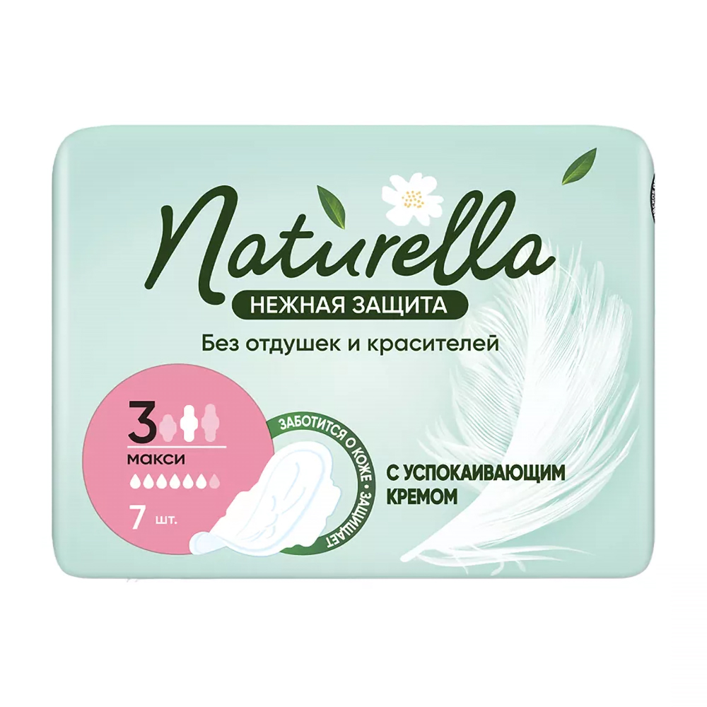 Натурелла прокладки гигиенические нежная защита макси № 7