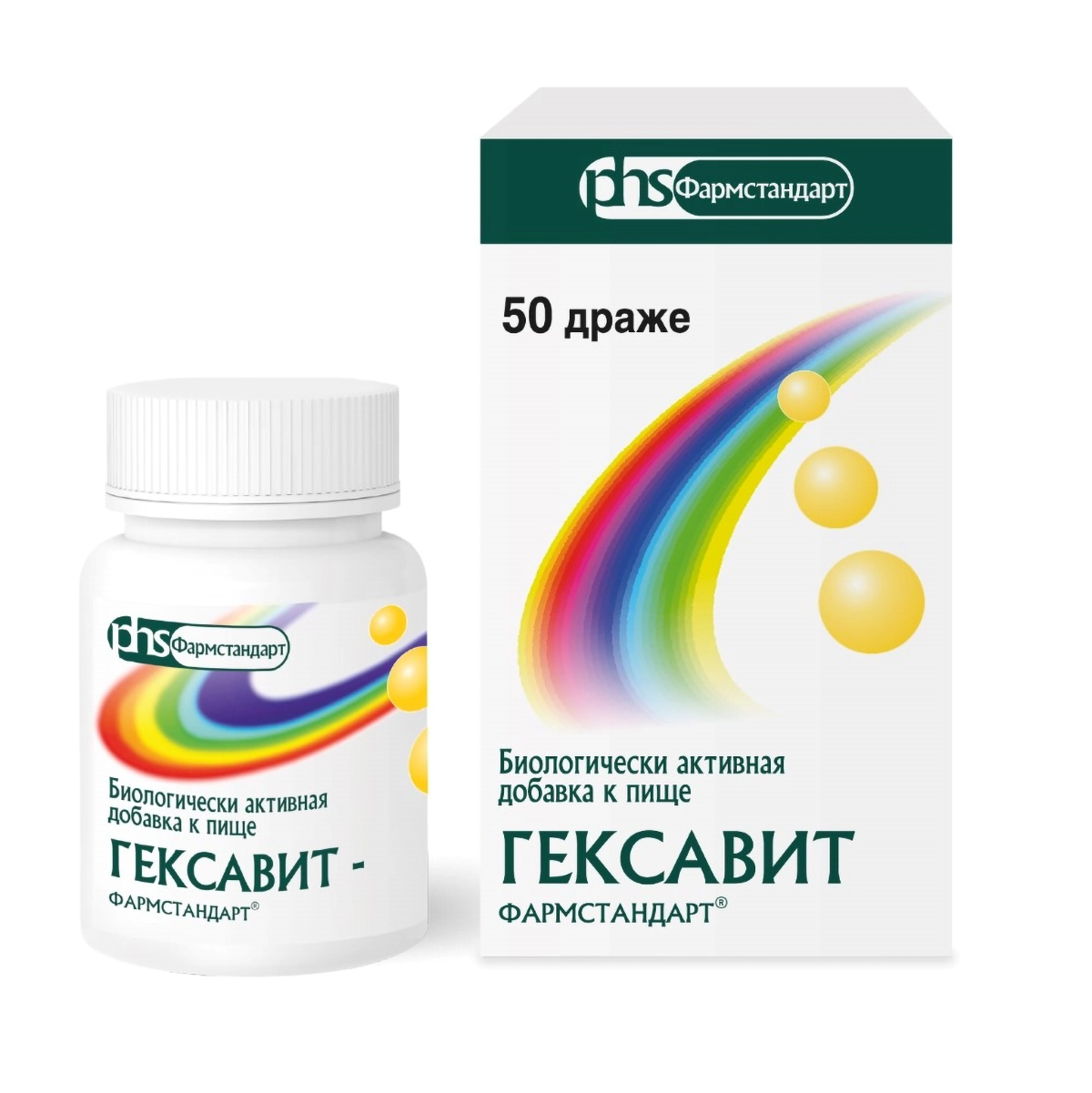 Гексавит-Фармстандарт драже № 50
