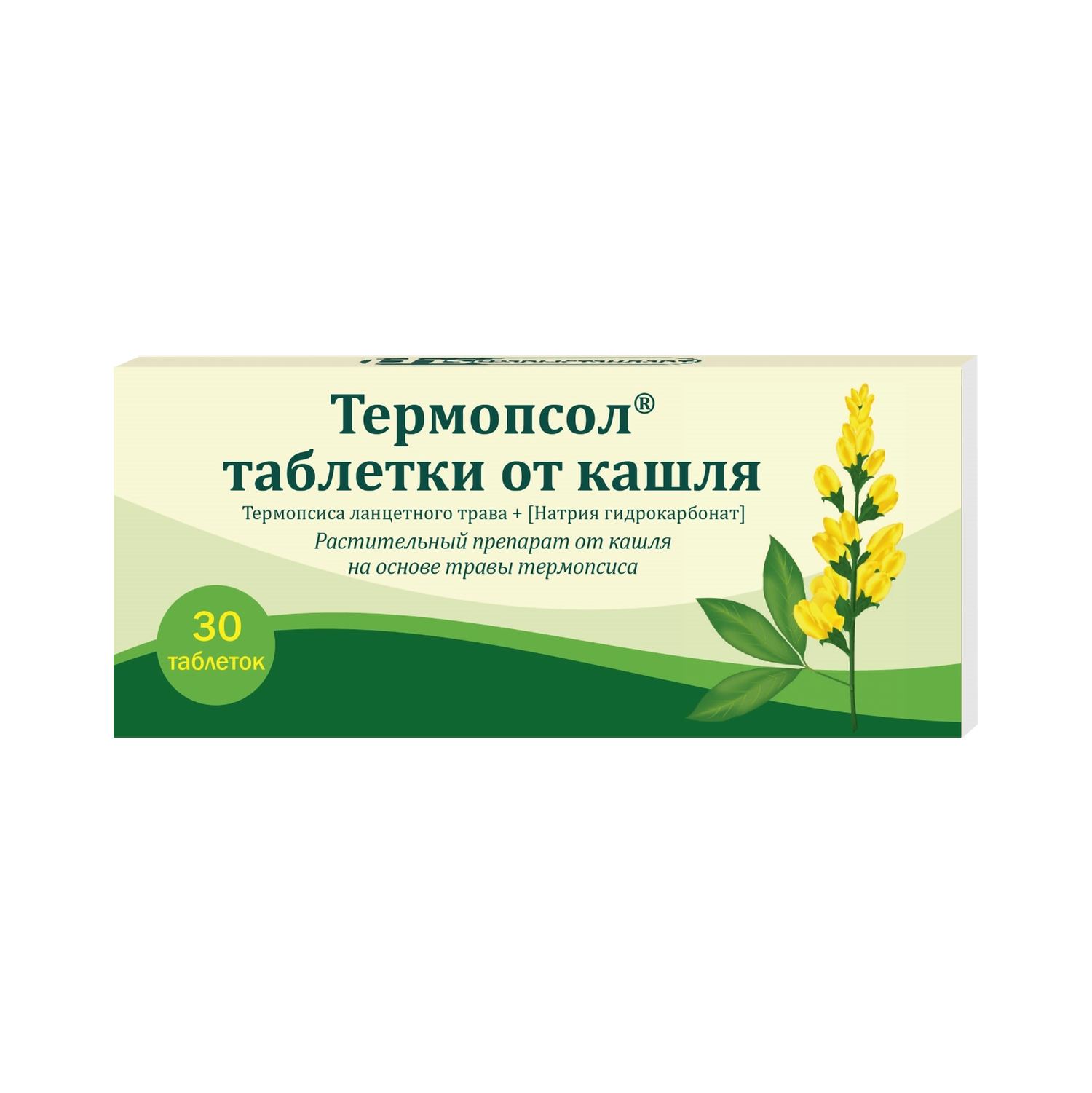 Термопсол таблетки от кашля таблетки № 30