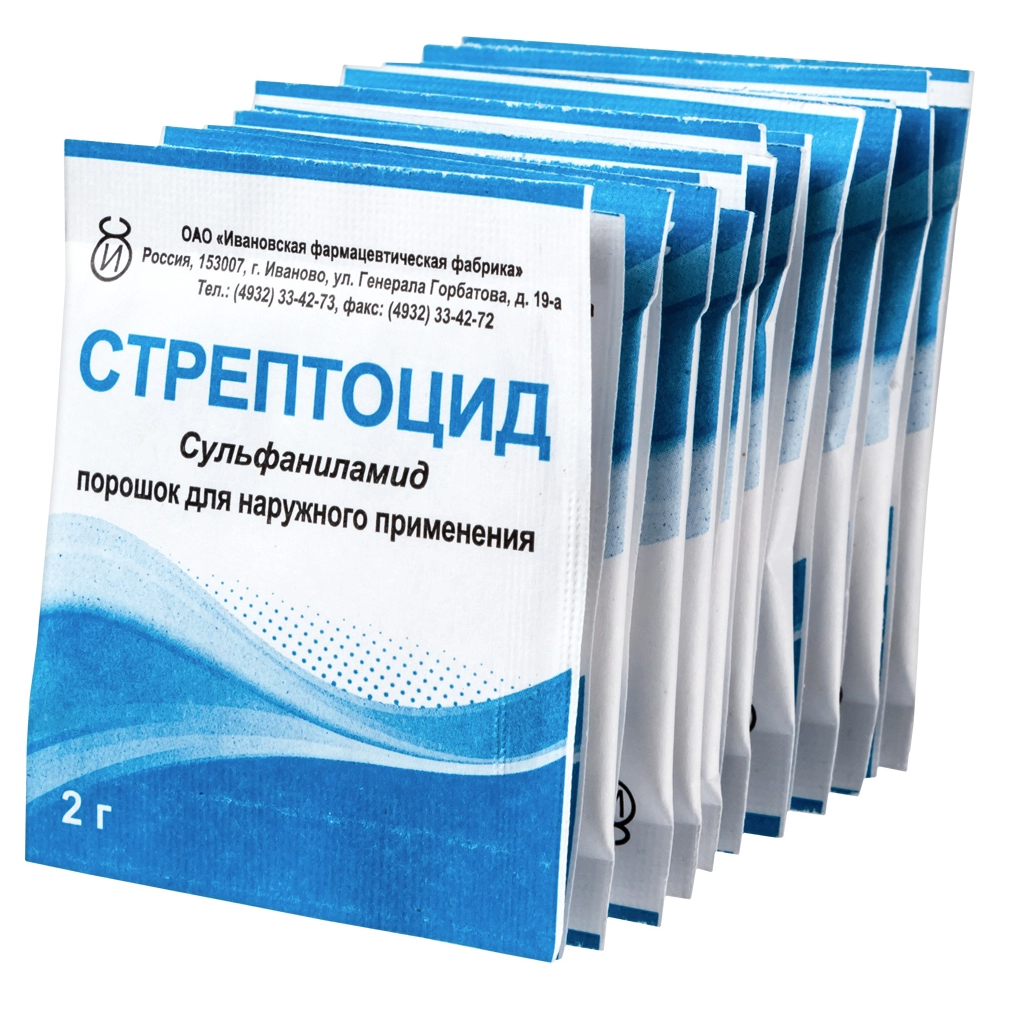 Стрептоцид порошок для наружного применения пакет 2г № 20