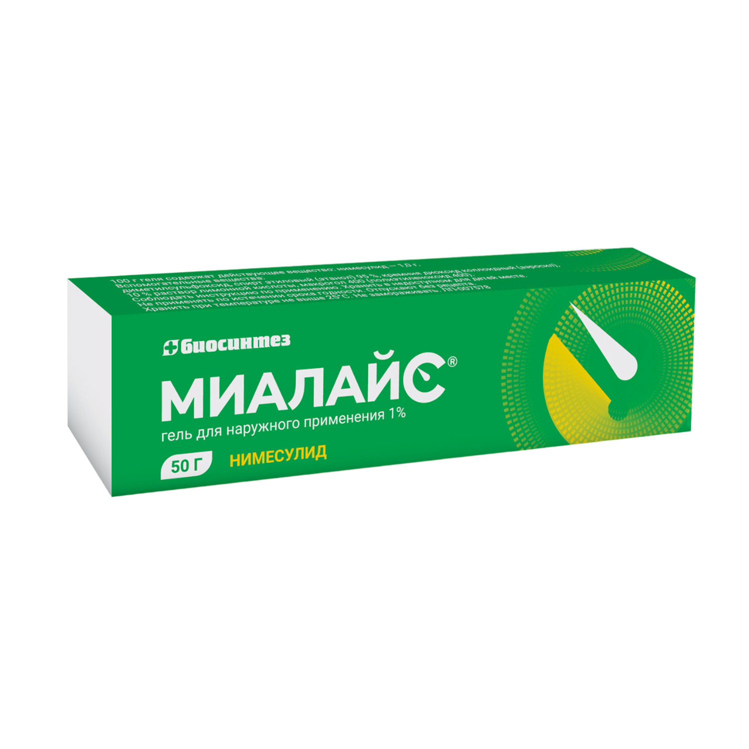 Миалайс гель для наружного применения 1% 50г