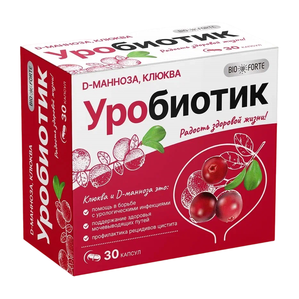 Биофорте Уробиотик D-манноза с экстр клюквы капсулы 500мг № 30