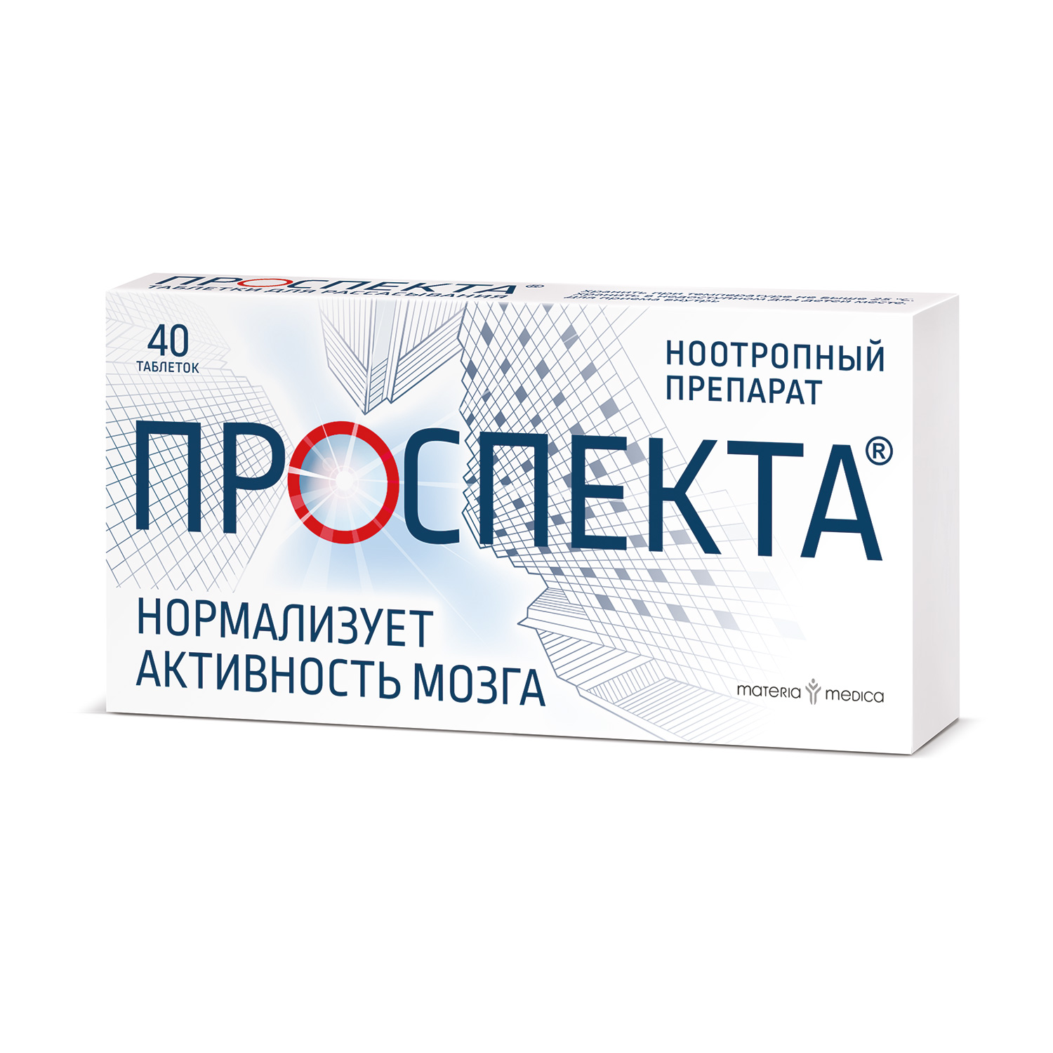 Проспекта таблетки для рассасывания № 40