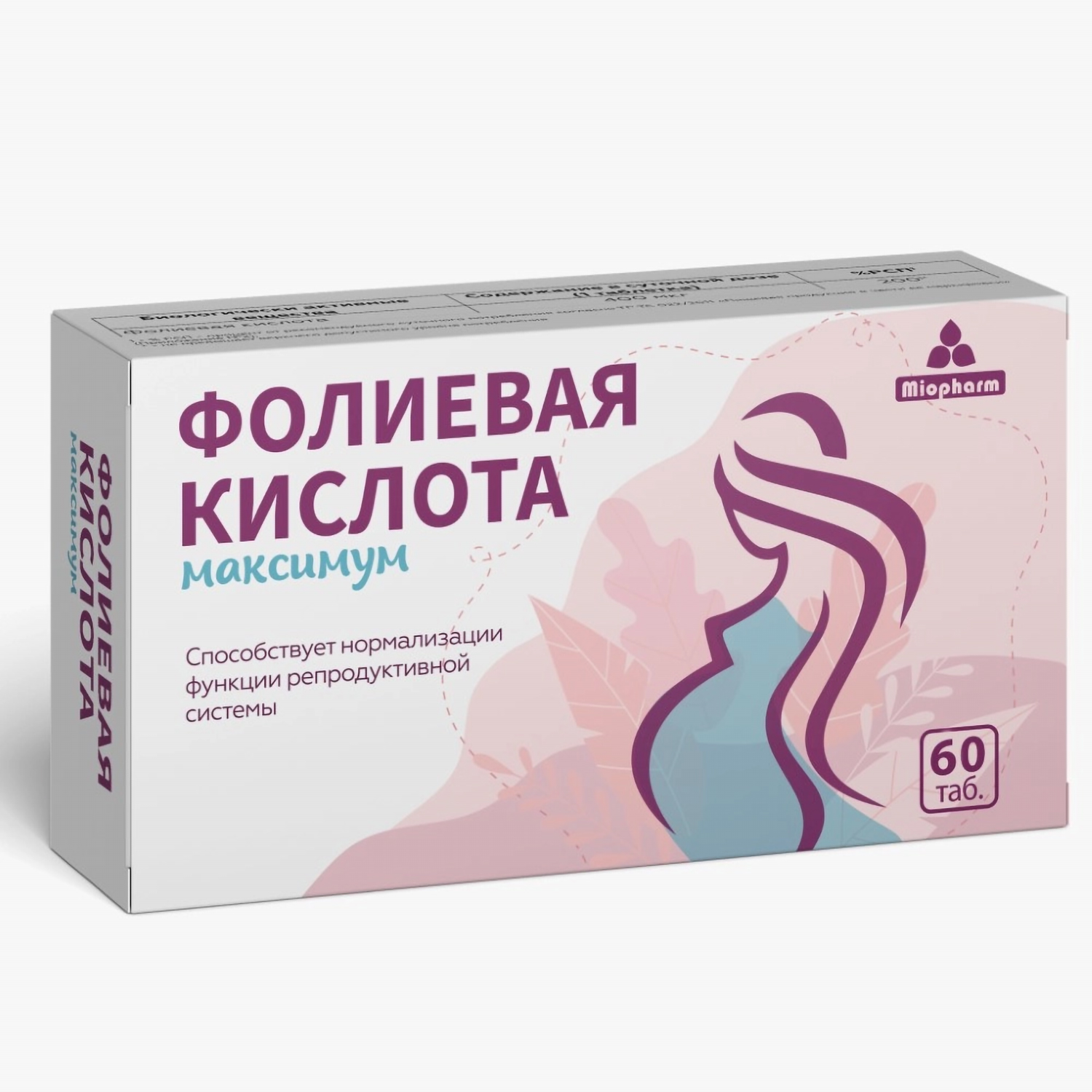 Фолиевая кислота 400мкг таблетки по 200мг № 60