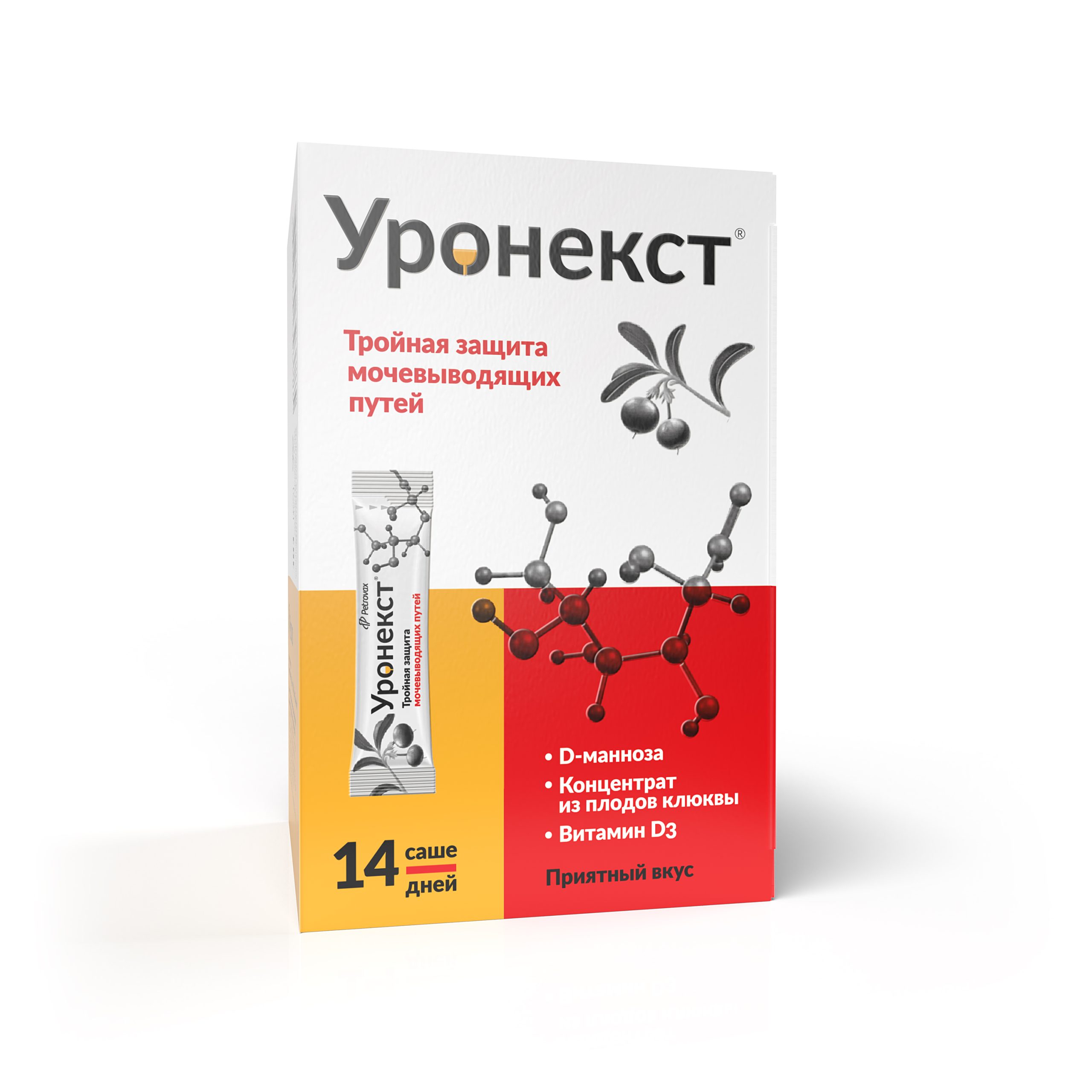 Уронекст порошок 2,6г пакет-саше № 14