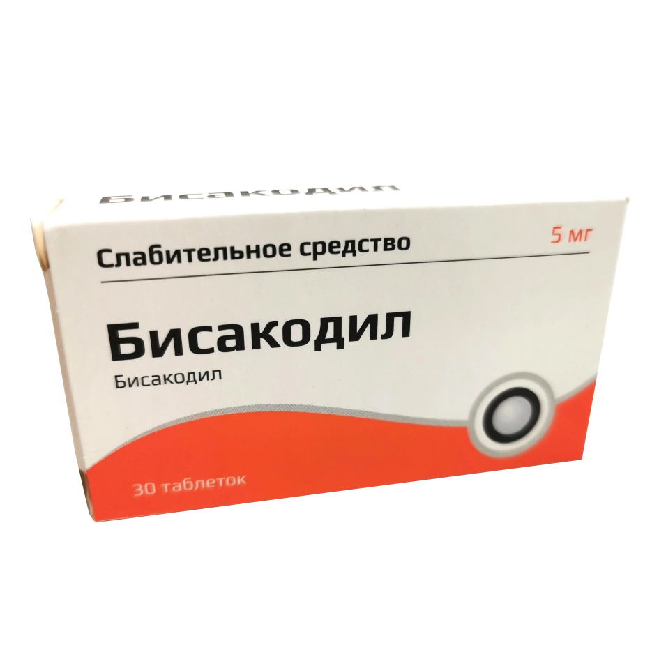 Бисакодил таблетки покрытые оболочкой пленочной растворимые в кишечнике 5мг № 30