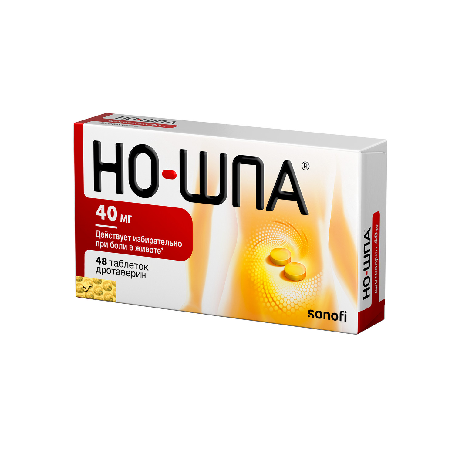 Но-шпа таблетки 40мг № 48