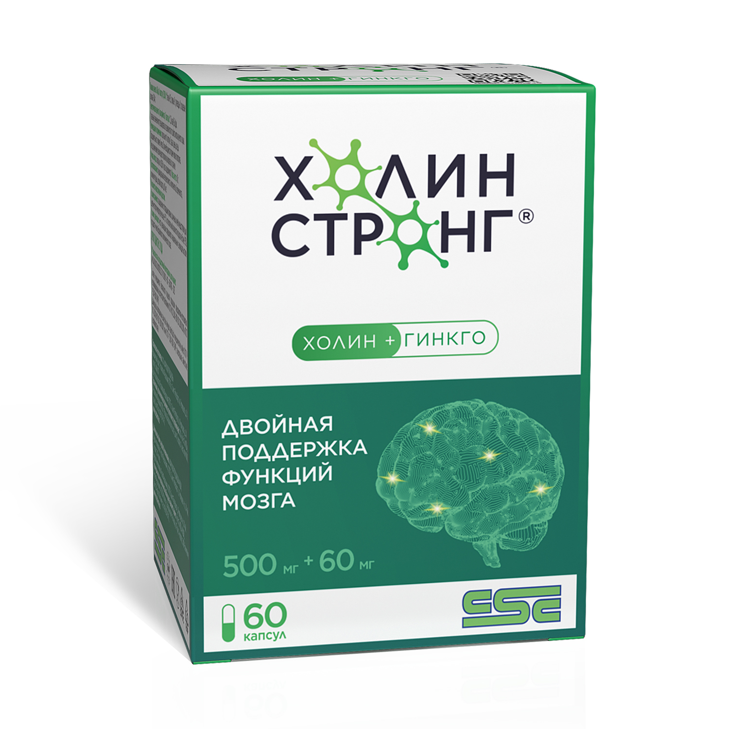 Холин стронг капсулы 588мг № 60