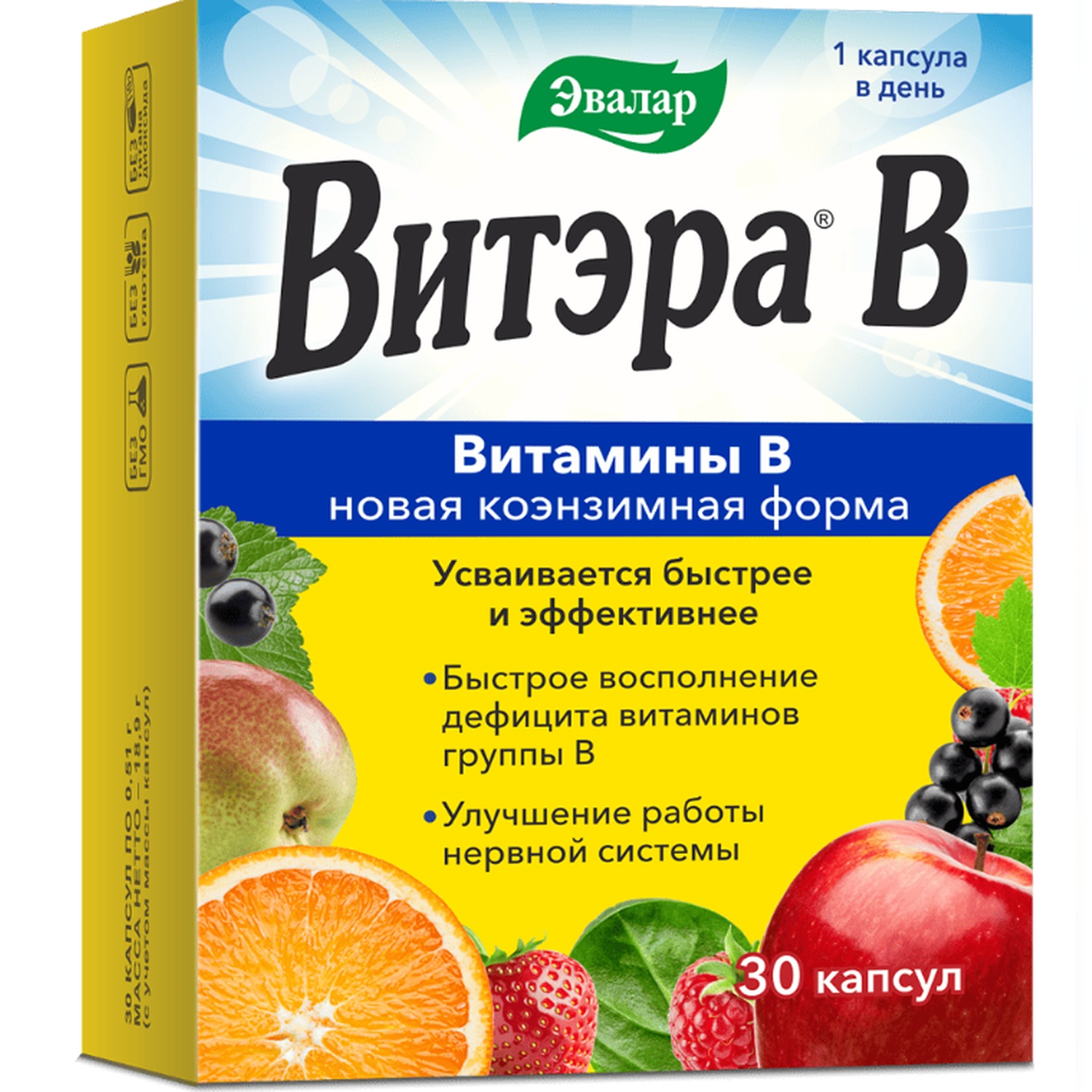 Витэра В капсулы 510мг № 30
