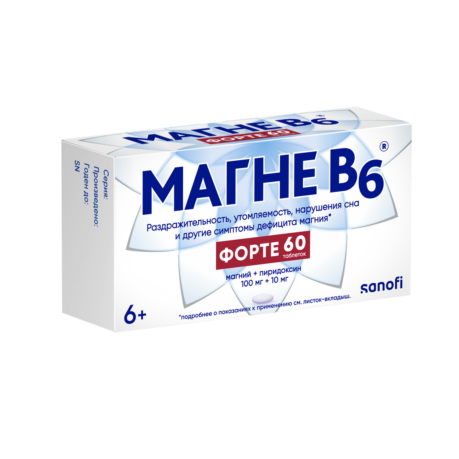 Магне-В6 форте таблетки покрытые оболочкой пленочной № 60