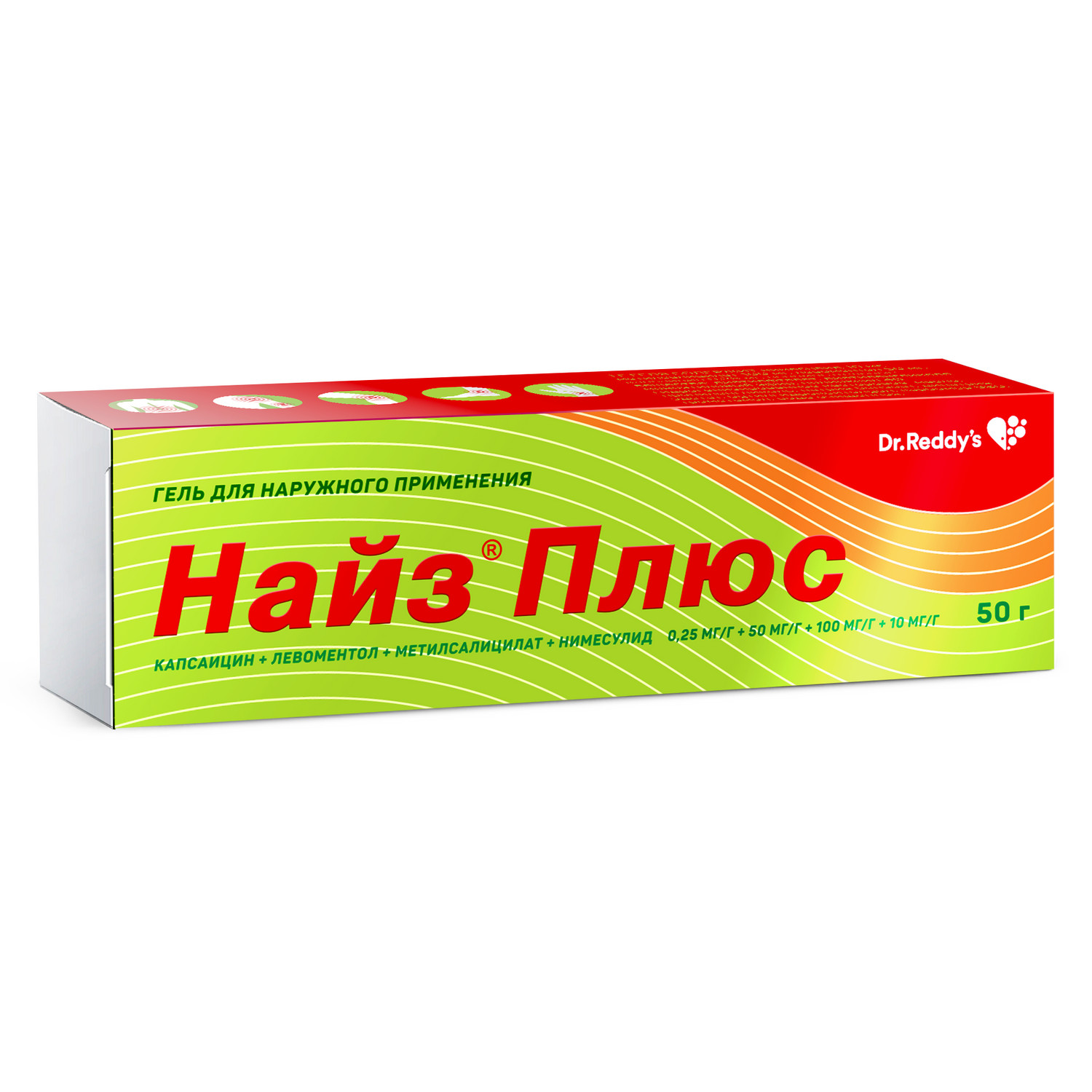 Найз плюс гель для наружного применения 0,00025 г+0,05 г+0,1 г+0,01 г 50г