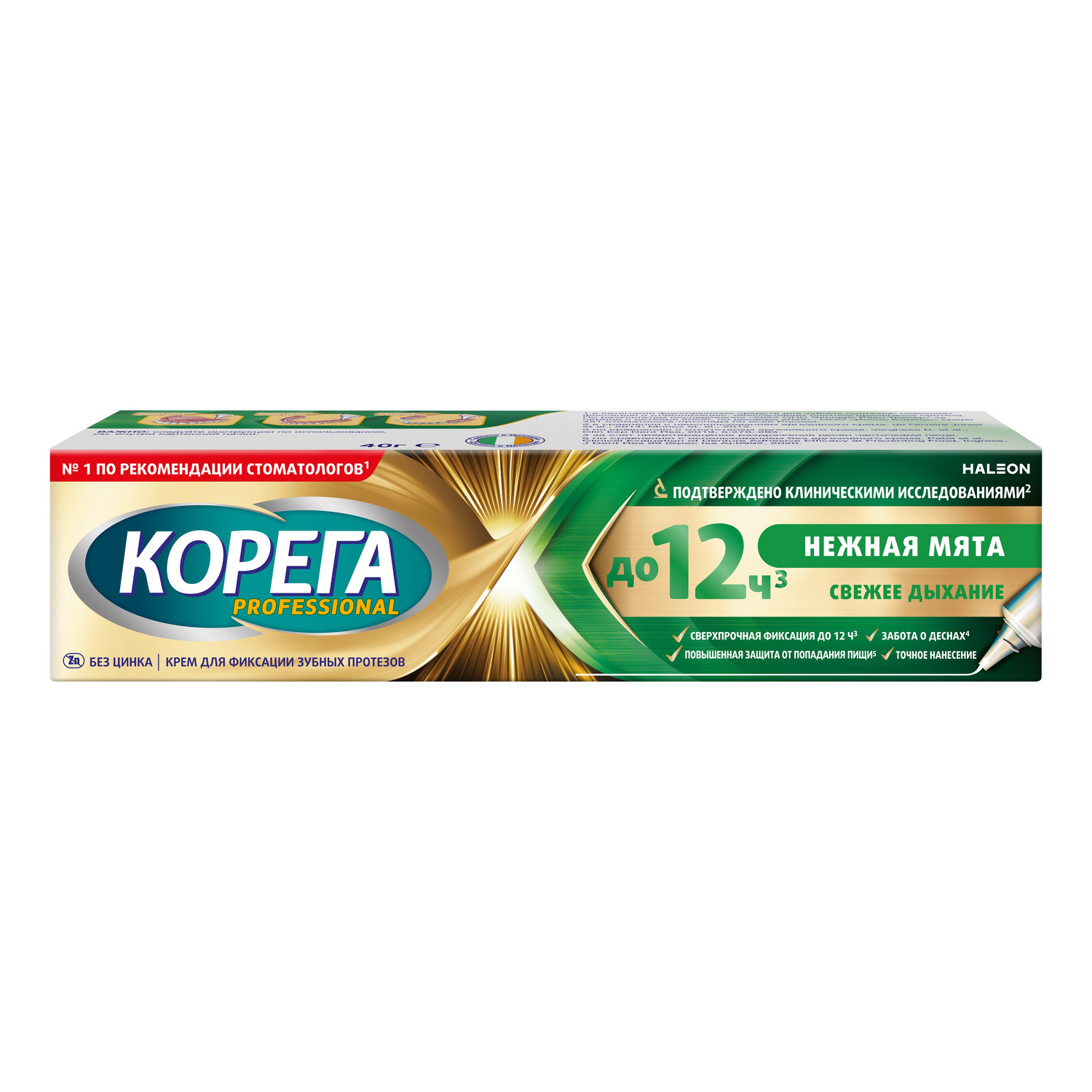 Корега Профешенл Нежная мята крем для фиксации зубных протезов 40г