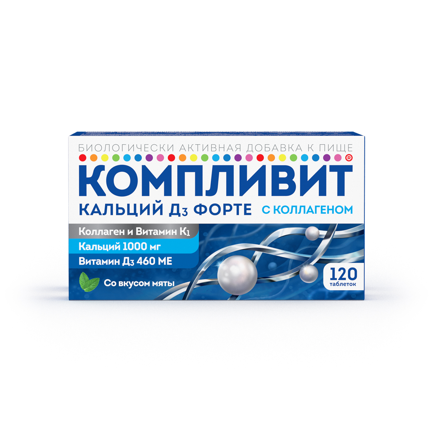 Компливит Кальций Д3 Форте с коллагеном мята таблетки жевательные № 120 БАД