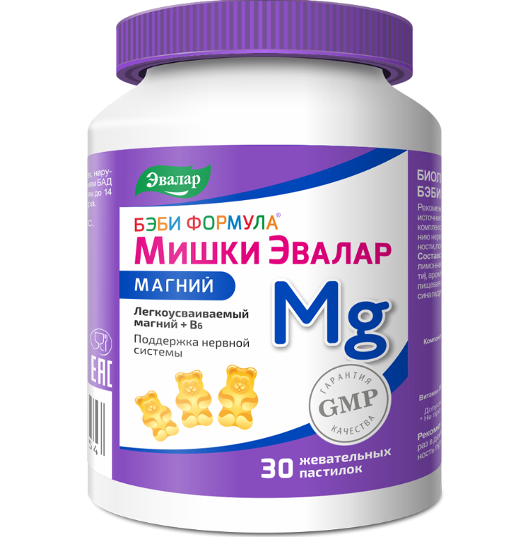 Бэби Формула Мишки магний пастилки жеват. 4г № 30