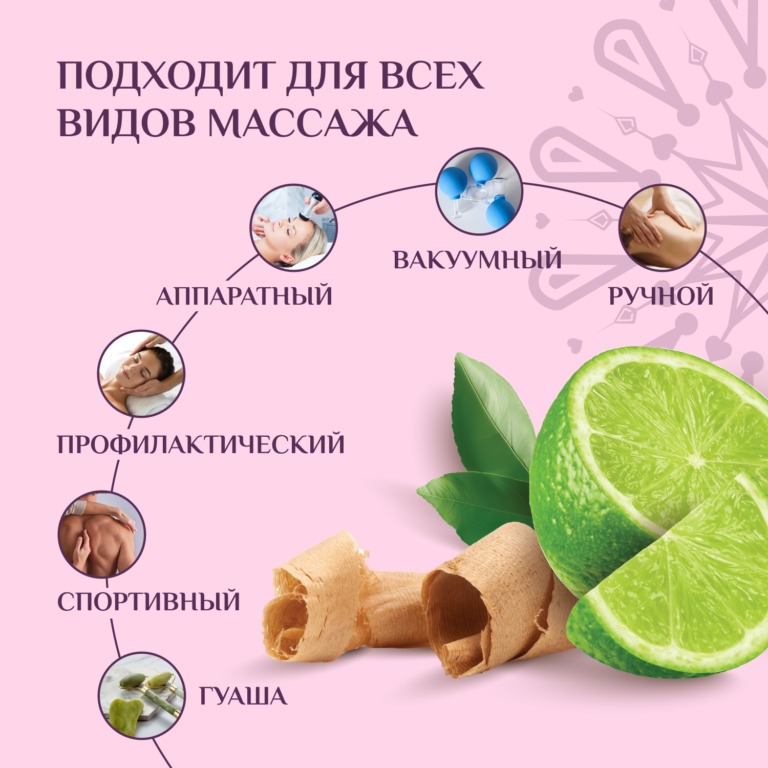 Биозон масло массажное для лица и тела тонизирующее 100мл