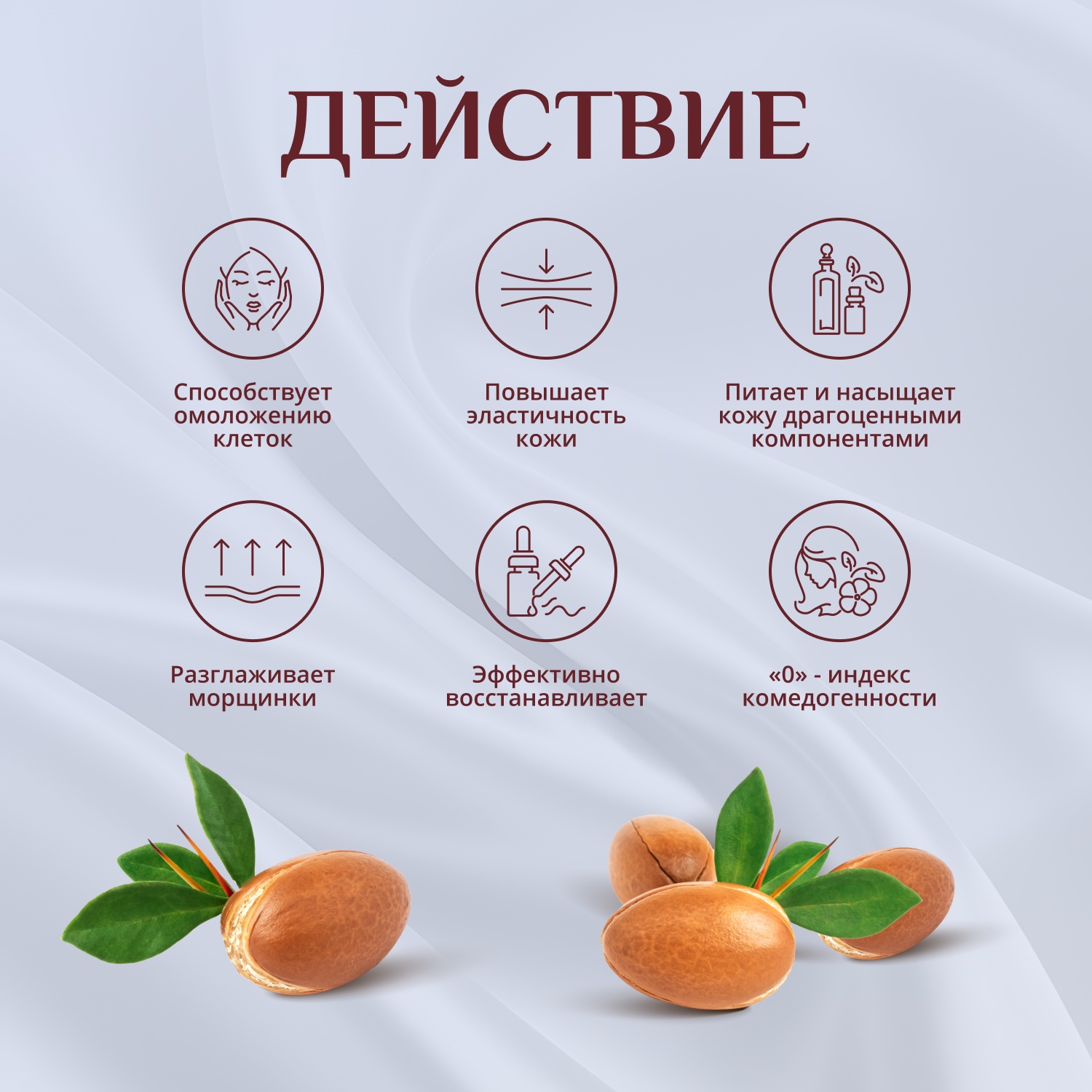 Биозон масло арганы косметическое для лица   тела   волос 30мл