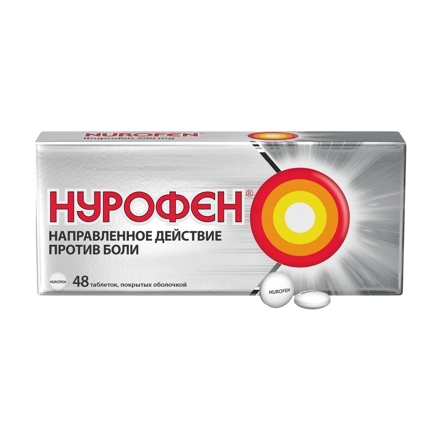 Нурофен таблетки покрытые оболочкой 200мг № 48