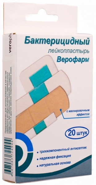 Верофарм набор пластырь бактерицидный телесная основа №20