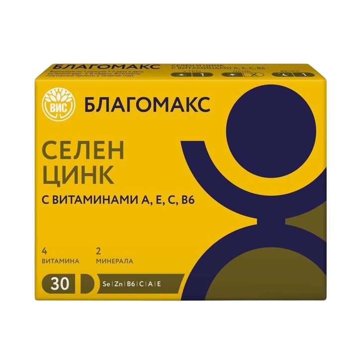 Благомакс Селен и цинк с витаминами А   Е   С   В6 капсулы 400мг № 30