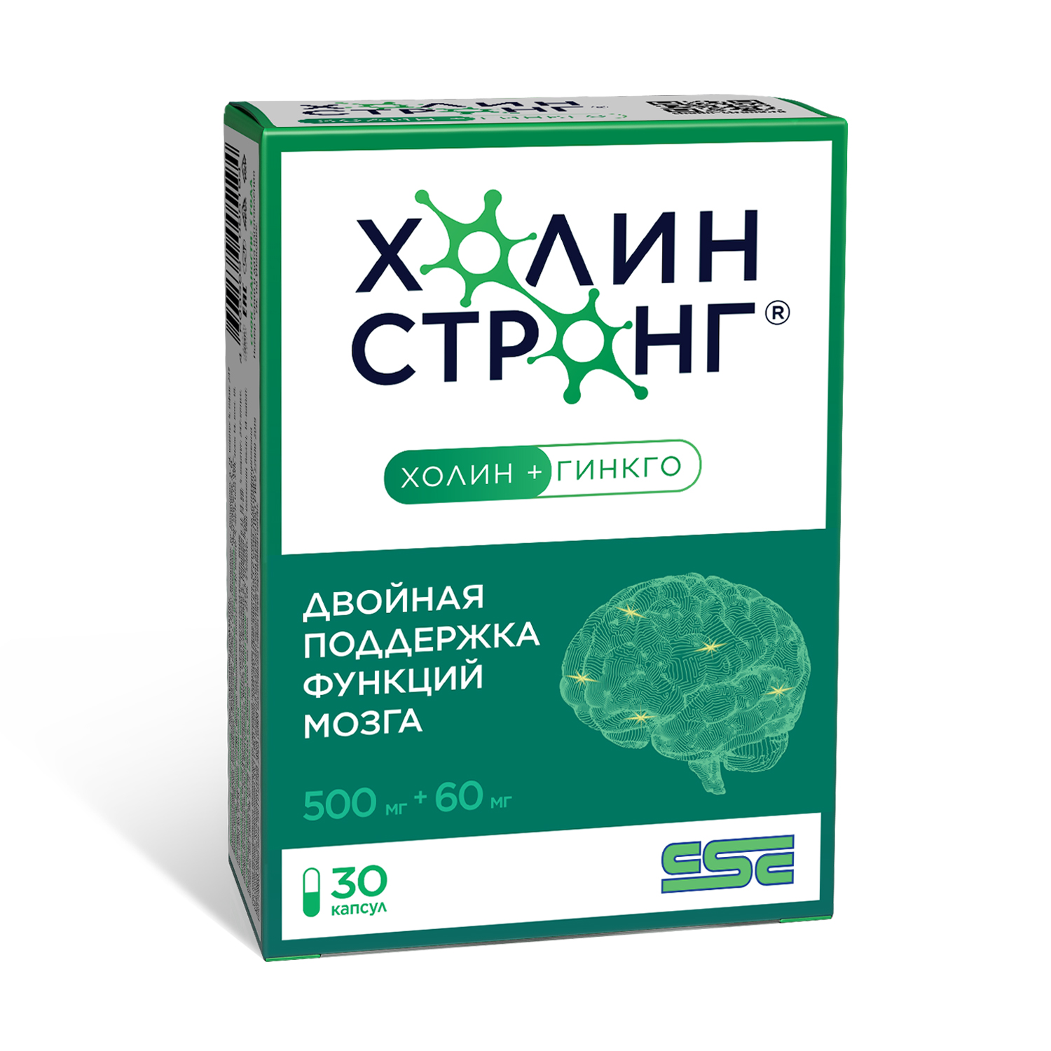 Холин стронг капсулы 588мг № 30