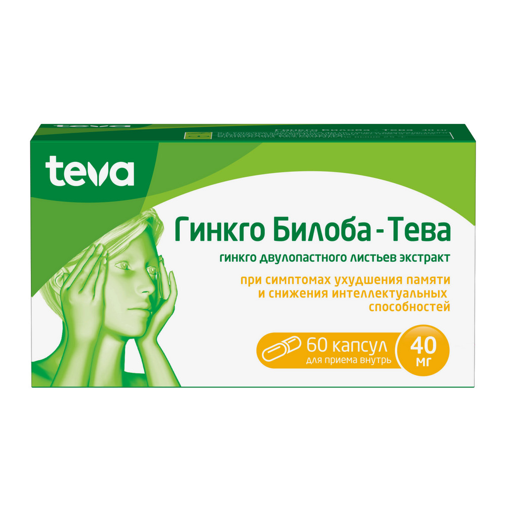 Гинкго Билоба-Тева капсулы 40мг № 60