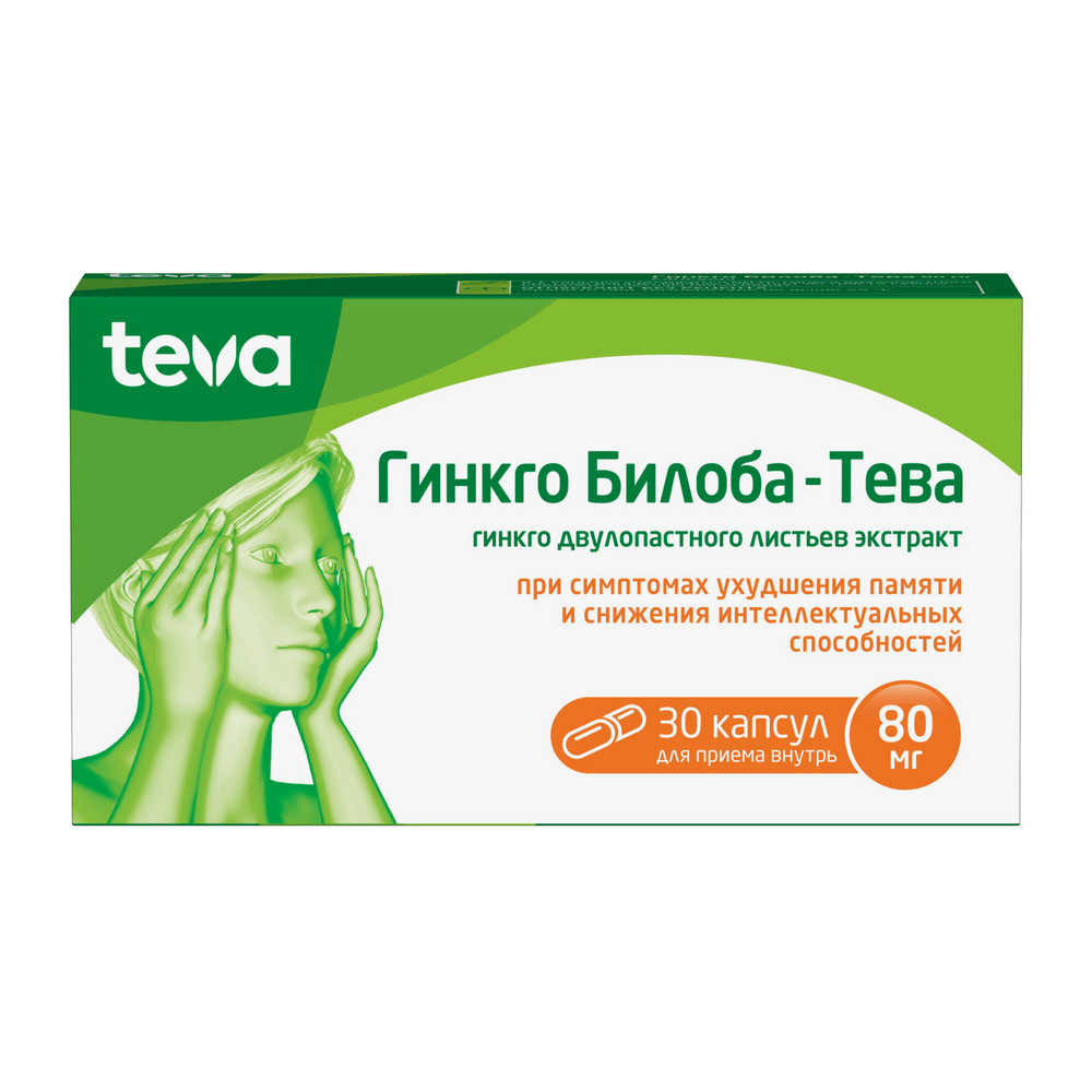 Гинкго Билоба-Тева капсулы 80мг № 30