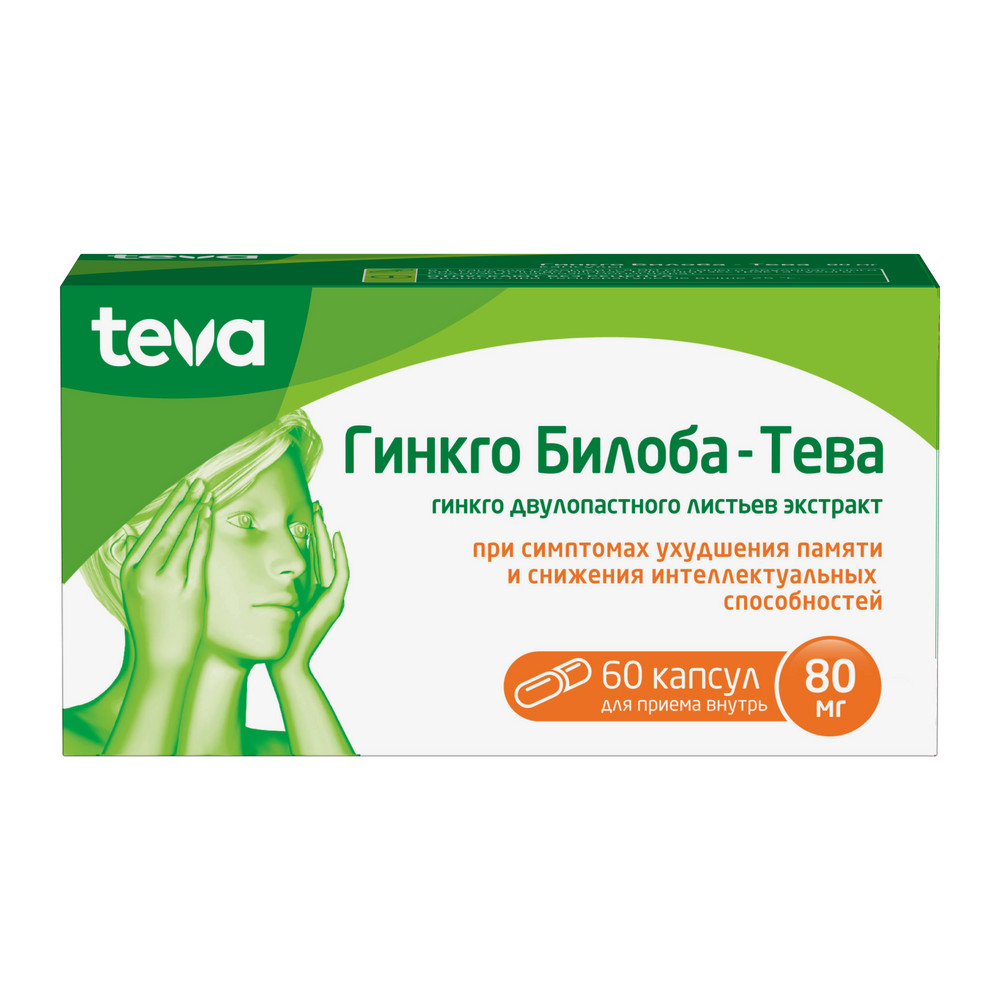 Гинкго Билоба-Тева капсулы 80мг № 60