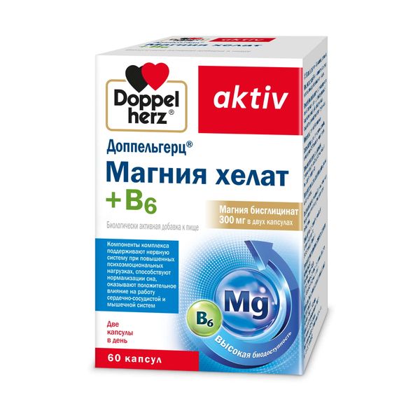 Доппельгерц магния хелат   В6 капсулы по 965мг № 60