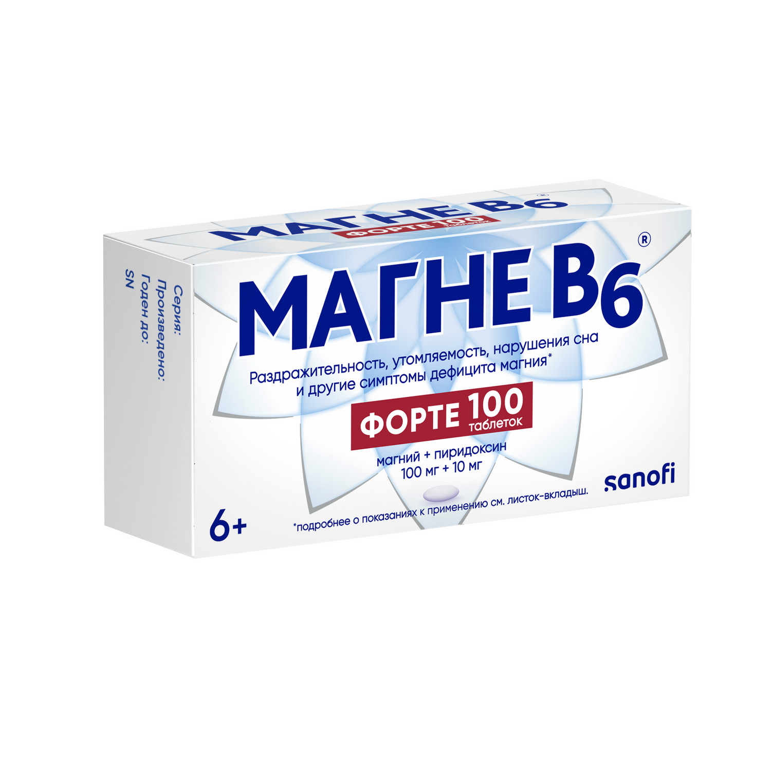 Магне-В6 форте таблетки покрытые оболочкой пленочной 100мг+10мг № 100
