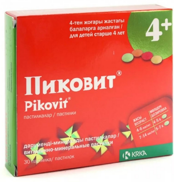 Пиковит пастилки №30
