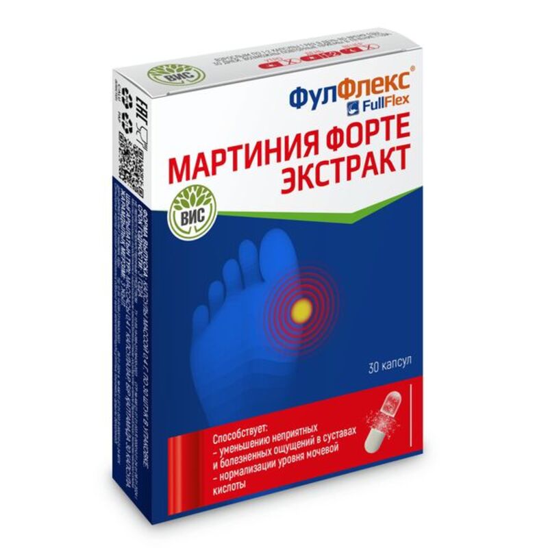 Фулфлекс мартиния форте экстракт капсулы 0,4г № 30