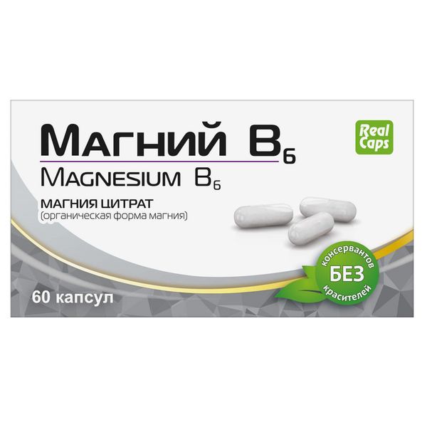Магний в6 капсулы массой 500мг № 60