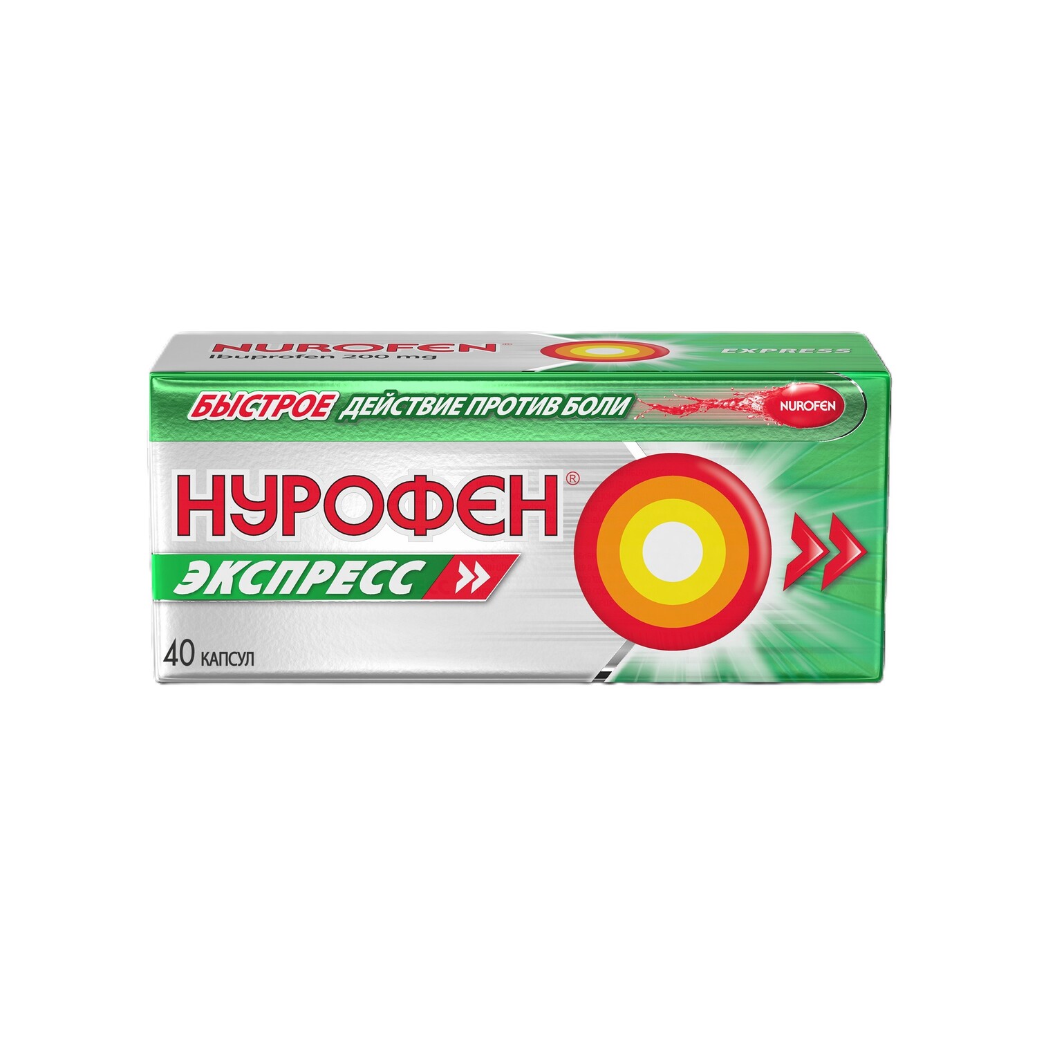 Нурофен Экспресс капсулы 200мг № 40