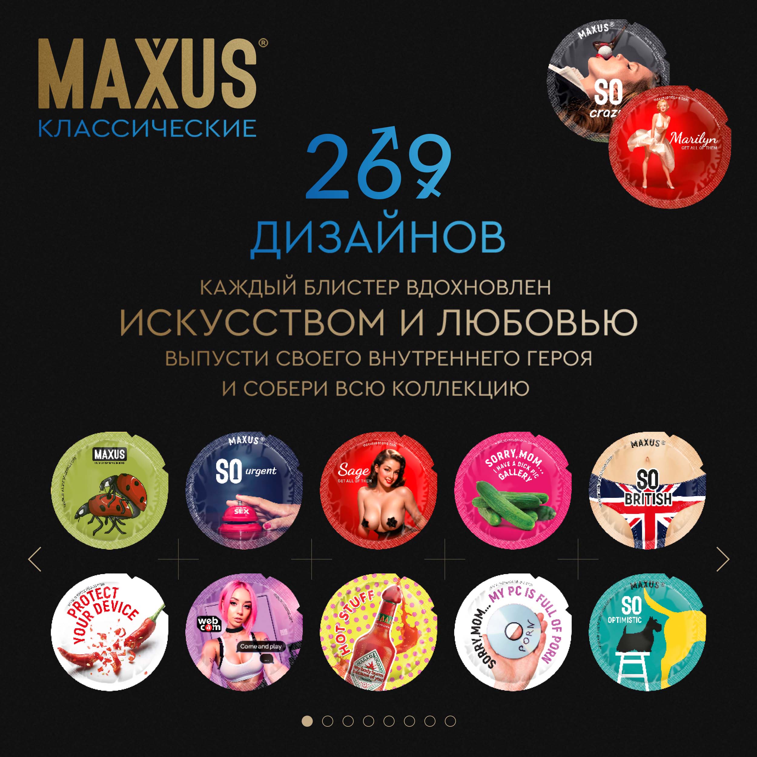 Максус презервативы классик гладкие № 12