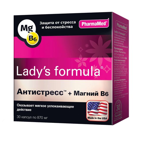 Леди-С формула антистресс+магний В6 капсулы № 30