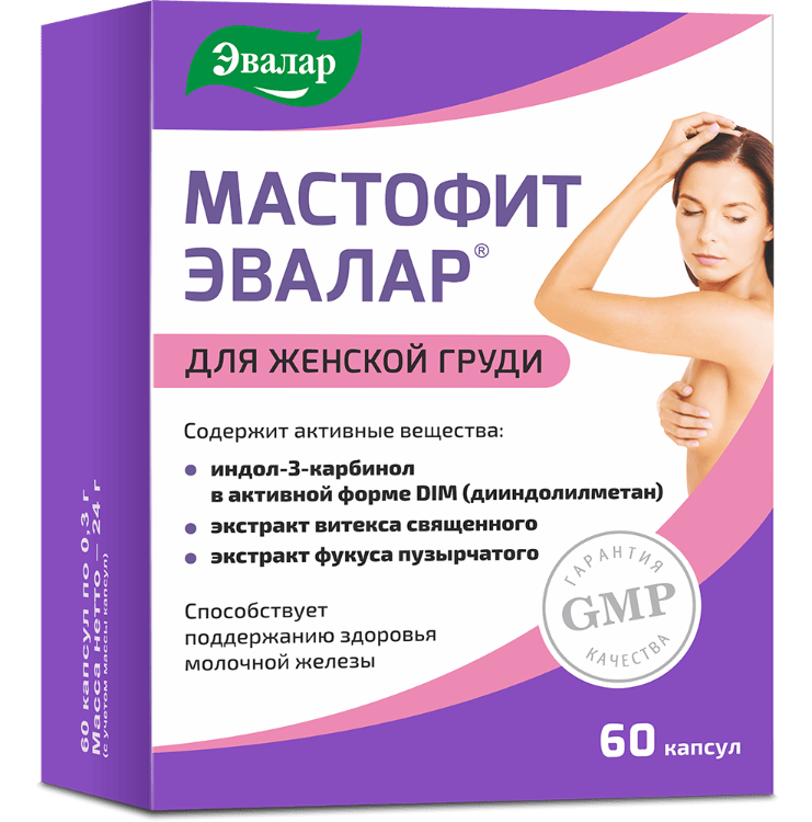 Мастофит капсулы 300мг № 60