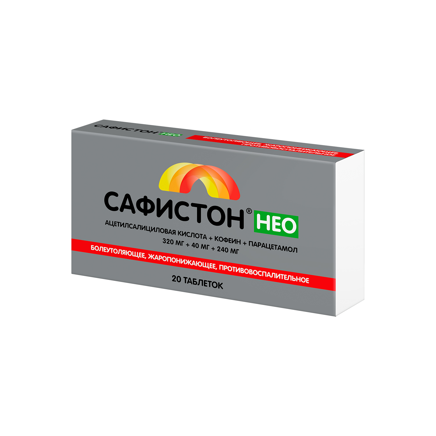 Сафистон Нео таблетки 0,32+0,04+0,24 № 20