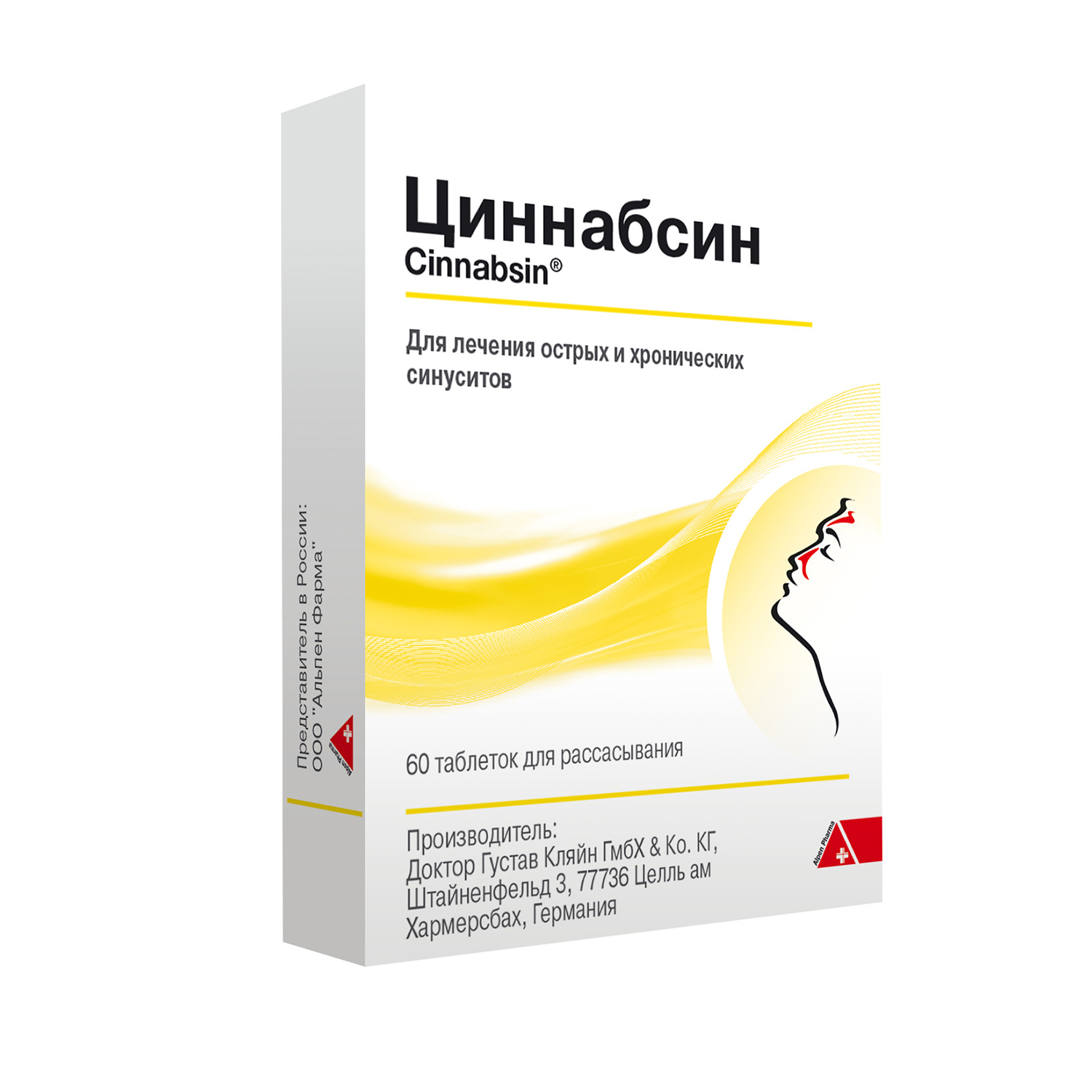 Циннабсин таблетки для расс. гомеопат. № 60