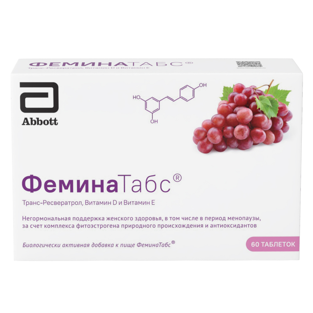 Феминатабс таблетки для рассасывания № 60