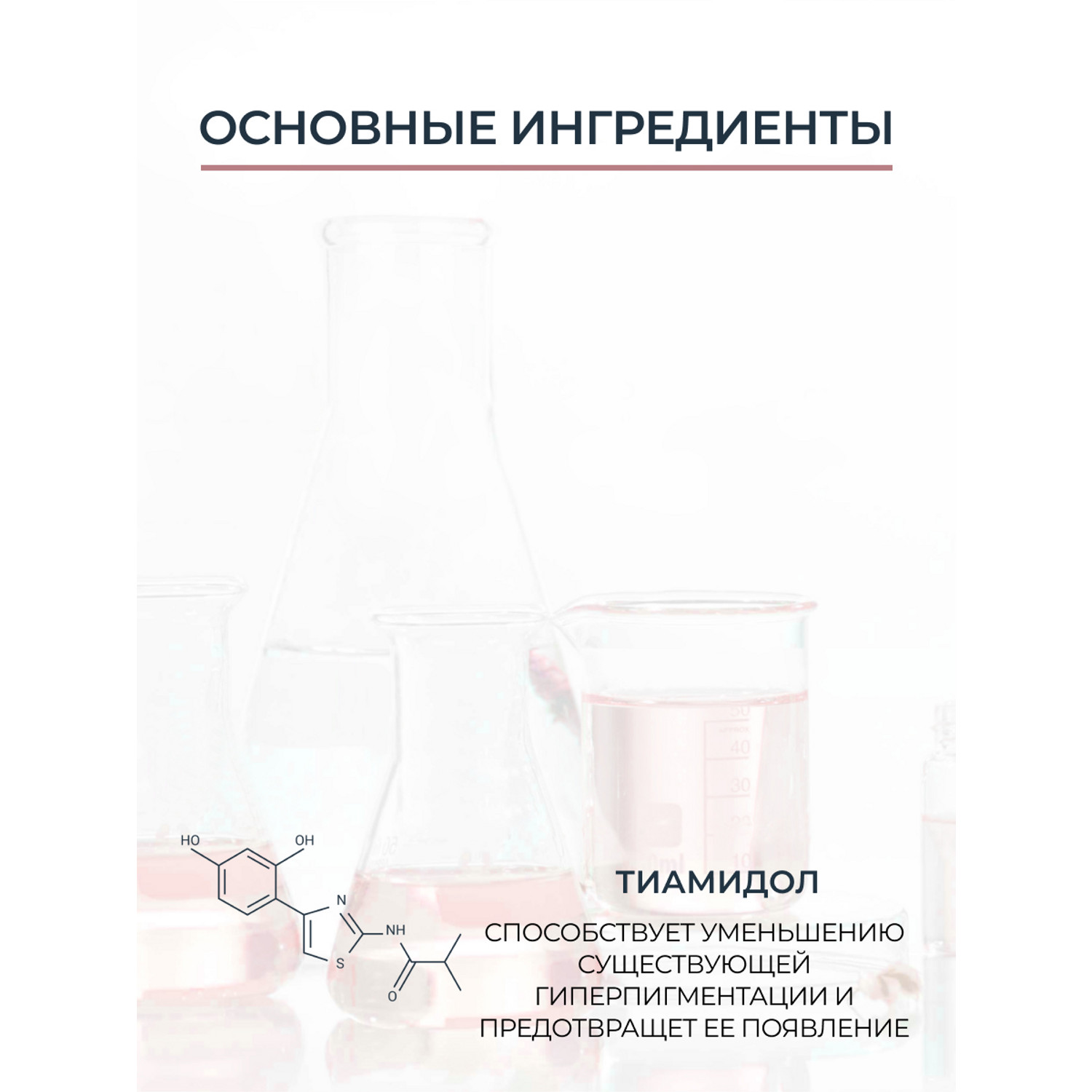 Эуцерин Анти-Пигмент крем для кожи вокруг глаз от темных кругов 15мл