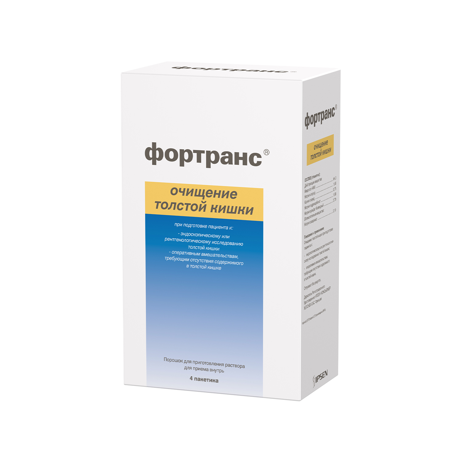 Фортранс пор. для приг. р-ра для примема внутрь 73,69г №4