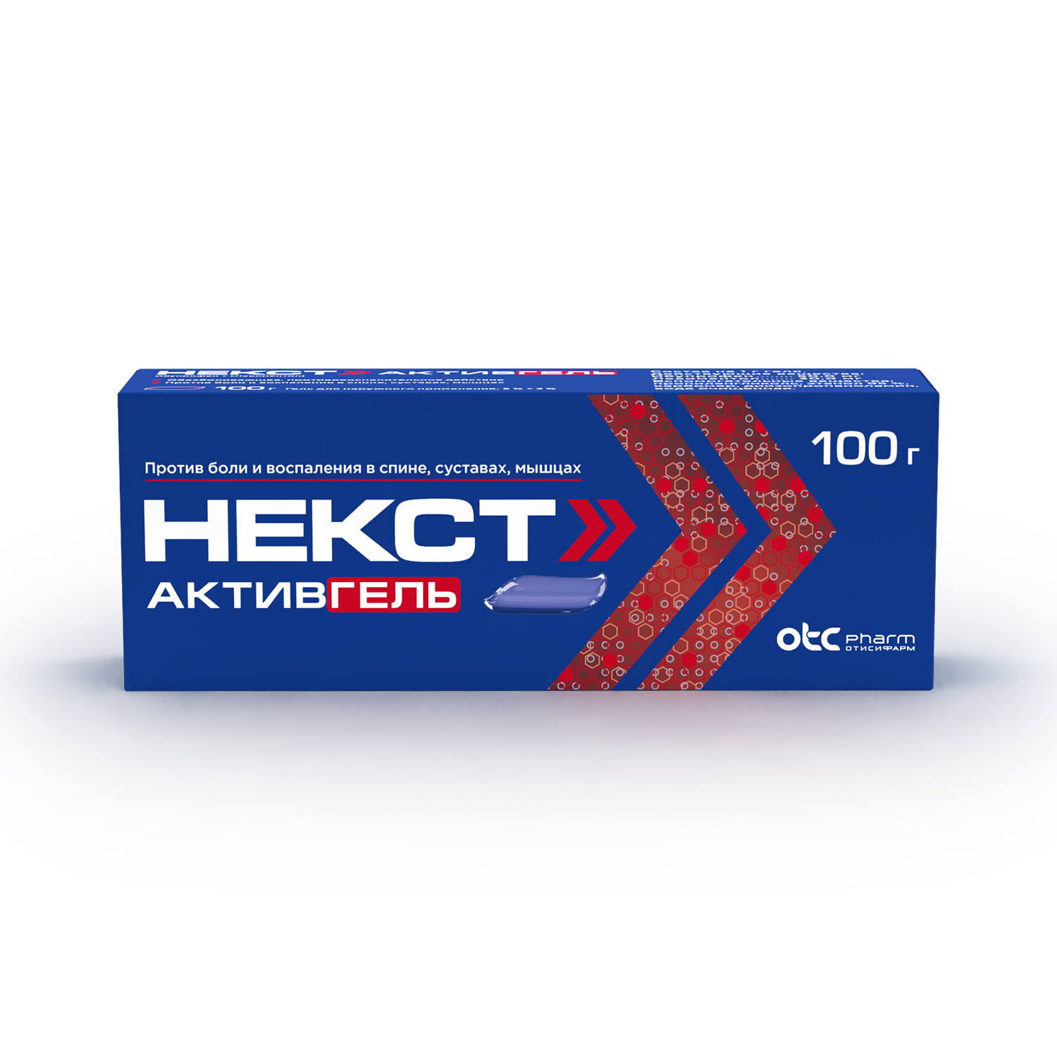Некст активгель гель для наружного применения 5,0%+3,0% 100г